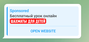 Продать за 160 символов: подходы к написанию креативов в Telegram Ads
Продать за 160 символов: подходы к написанию креативов в Telegram Ads