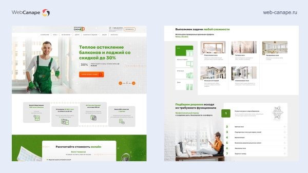 
                    Окно в трафик: как пробить стеклянный потолок продаж оконного сайта            