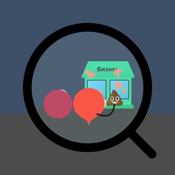 
                    Мониторинг онлайн-репутации: защита и развитие имиджа косметических хирургов            