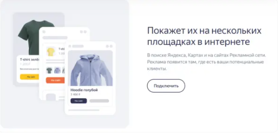 Стоит ли использовать Яндекс.Бизнес в 2024 году или это слив бюджета?
Стоит ли использовать Яндекс.Бизнес в 2024 году или это слив бюджета?