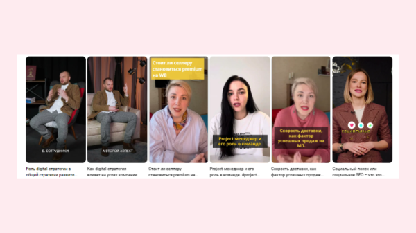 
                    Устойчивое развитие в B2B: как сделать маркетинг адаптивным            