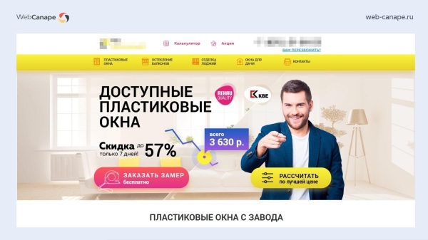 
                    Окно в трафик: как пробить стеклянный потолок продаж оконного сайта            