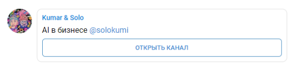 Продать за 160 символов: подходы к написанию креативов в Telegram Ads
Продать за 160 символов: подходы к написанию креативов в Telegram Ads