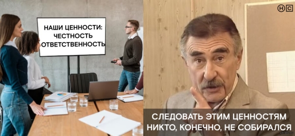 
                    Балласт? А может лучше ценный груз? Human Code о корпоративных ценностях и их внедрении            