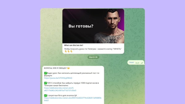 
                    Как онлайн-школе системно получать 10 000 лидов в месяц через Яндекс Директ            