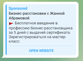 Продать за 160 символов: подходы к написанию креативов в Telegram Ads
Продать за 160 символов: подходы к написанию креативов в Telegram Ads