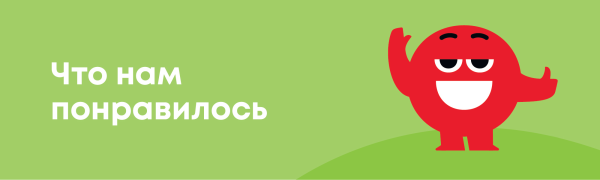 
                    Как посчитать эффективность вашего мерча: рассказываем на примере исследования Sber x MAER            