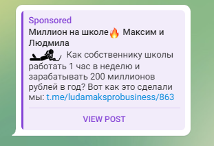 Продать за 160 символов: подходы к написанию креативов в Telegram Ads
Продать за 160 символов: подходы к написанию креативов в Telegram Ads