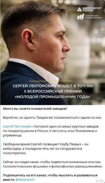 Успешный кейс: как я привлек более 400 подписчиков на блог бизнесмена             
                    Успешный кейс: как я привлек более 400 подписчиков на блог бизнесмена