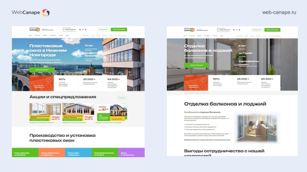 
                    Окно в трафик: как пробить стеклянный потолок продаж оконного сайта            