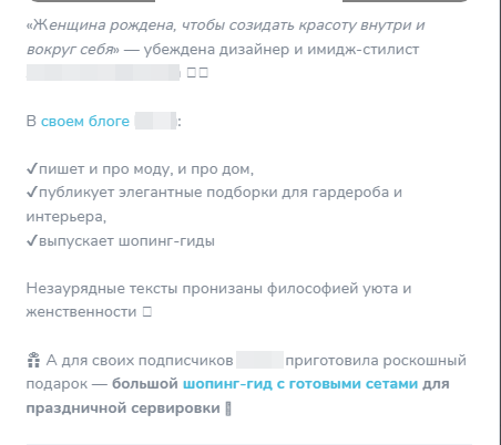 Как дизайнеру привлечь 252 подписчика по 56р в авторский Телеграм-канал             
                    Как дизайнеру привлечь 252 подписчика по 56р в авторский Телеграм-канал