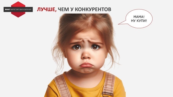 Как создать предложения, от которого клиент не сможет отказаться             
                    Как создать предложения, от которого клиент не сможет отказаться