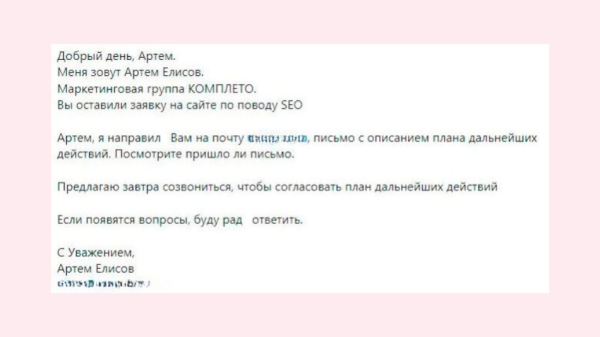 
                    Устойчивое развитие в B2B: как сделать маркетинг адаптивным            