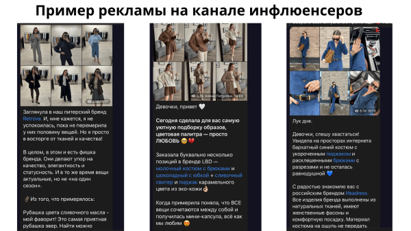 
                    Микроинфлюенсеры vs макроинфлюенсеры: кого выбрать? Плюсы и минусы каждого типа для разных целей кампаний.            