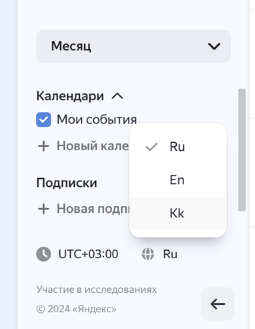 Яндекс 360 для бизнеса представил новые функции