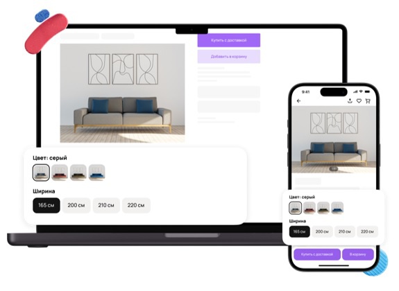 Авито запустил мультиобъявления