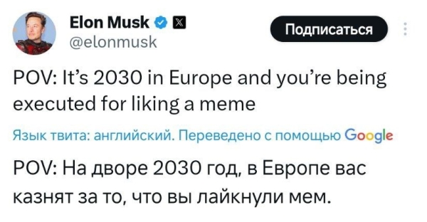 Павел Дуров арестован в Париже: полная сводка о задержании владельца Telegram